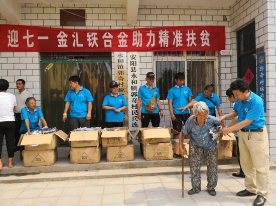 李永軍：以誠信經(jīng)營企業(yè)，以善舉回報社會（2）