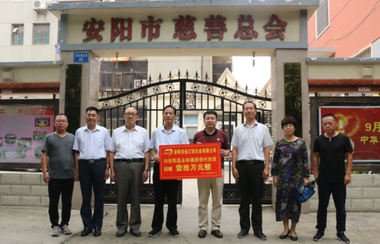 李永軍：以誠信經(jīng)營企業(yè)，以善舉回報社會（1）